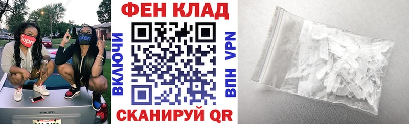 АМФЕТАМИН Premium  дарнет шоп  Кириллов 