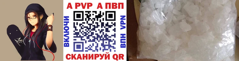 A PVP VHQ  Кириллов 