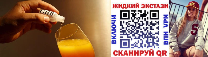 Бутират вода  наркотики  Кириллов 