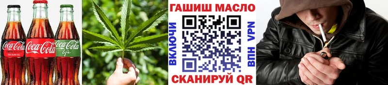 Печенье с ТГК конопля  Кириллов 
