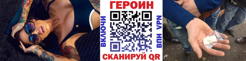 сайты даркнета наркотические препараты  Кириллов  Героин афганец 