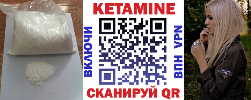 где купить наркоту  Кириллов  МЕГА ссылки  Кетамин VHQ 