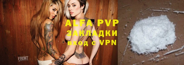 a pvp Михайловск