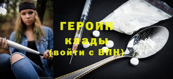 ALPHA PVP Навашино