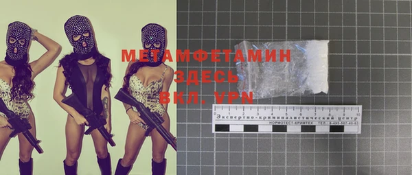 COCAINE Михайловка