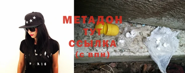 первитин Тавда