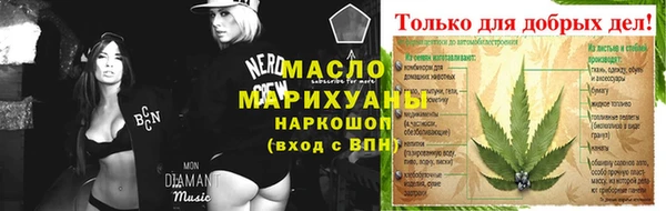 альфа пвп Мегион