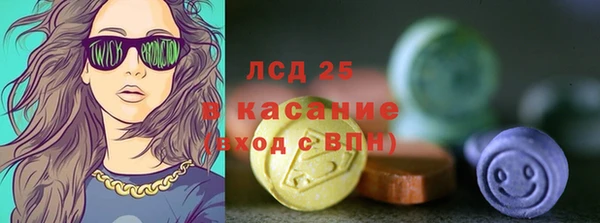 COCAINE Михайловка