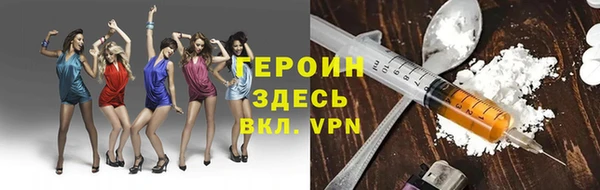 синтетический гашиш Михайлов