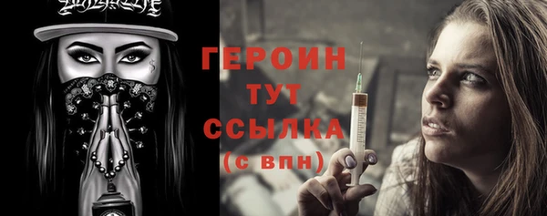 прущие грибы Переславль-Залесский