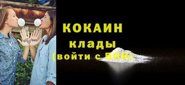 альфа пвп Мегион