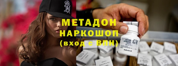 мефедрон VHQ Медногорск
