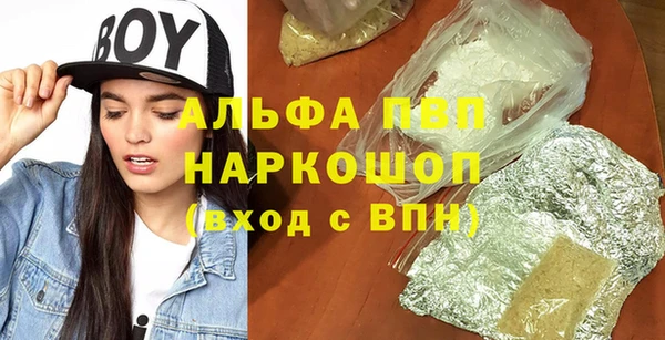 COCAINE Михайловка