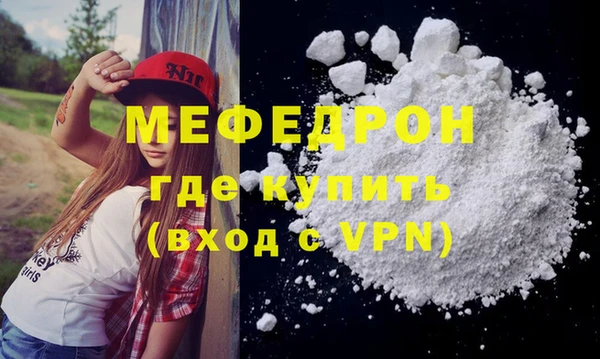 COCAINE Михайловка
