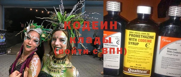 COCAINE Михайловка