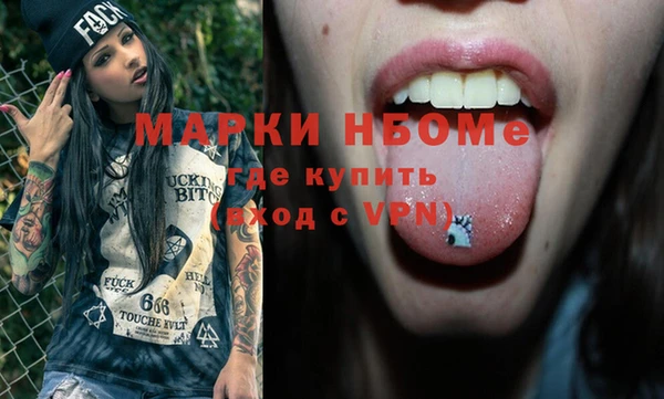 синтетический гашиш Михайлов