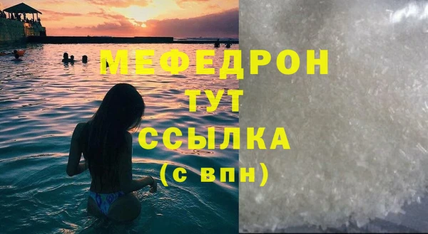 наркотики Пестово