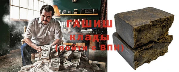 дистиллят марихуана Тайга