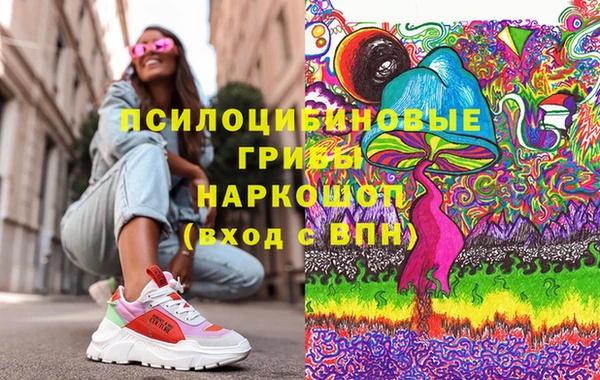 наркотики Пестово