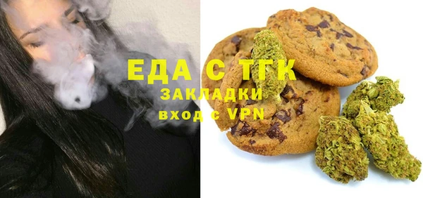 COCAINE Михайловка