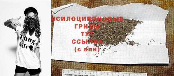 метамфетамин Семикаракорск
