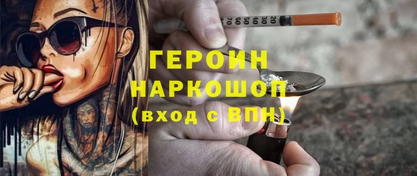 синтетический гашиш Михайлов