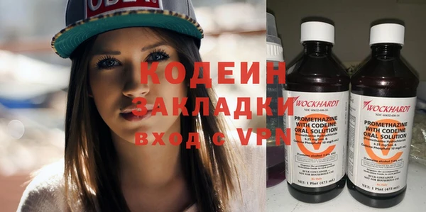 синтетический гашиш Михайлов