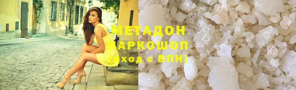COCAINE Михайловка