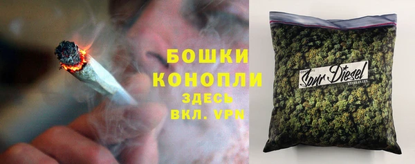COCAINE Михайловка