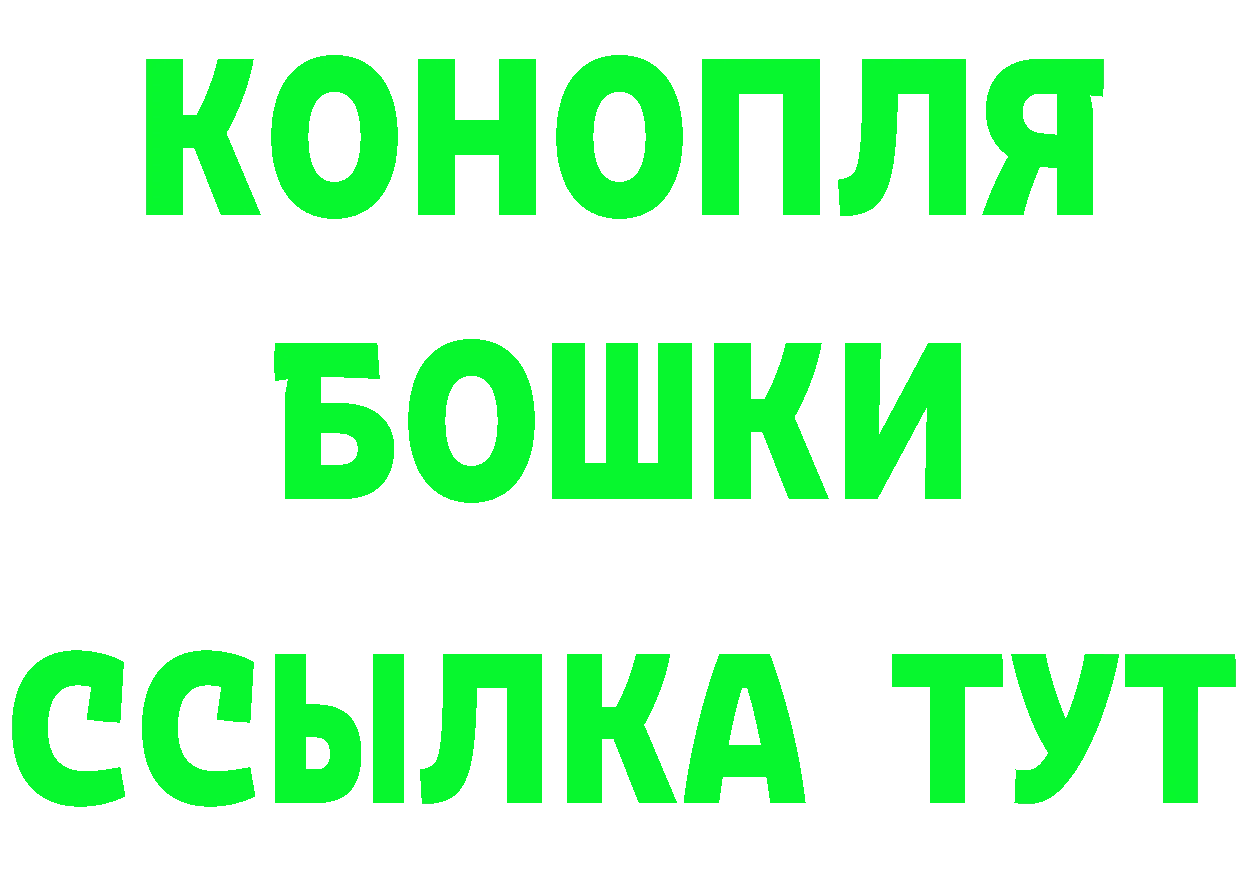 ГЕРОИН гречка как войти даркнет OMG Кириллов