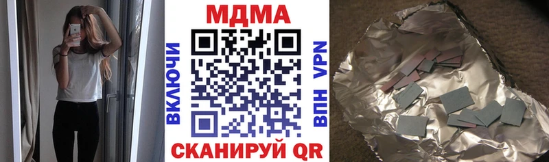 MDMA crystal  где продают   Кириллов 