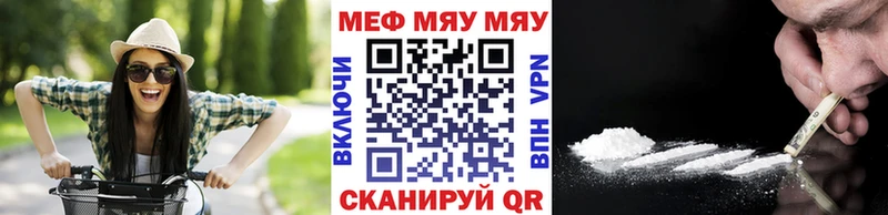 Мефедрон 4 MMC Кириллов