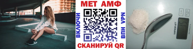 где купить   Кириллов  Метамфетамин винт 