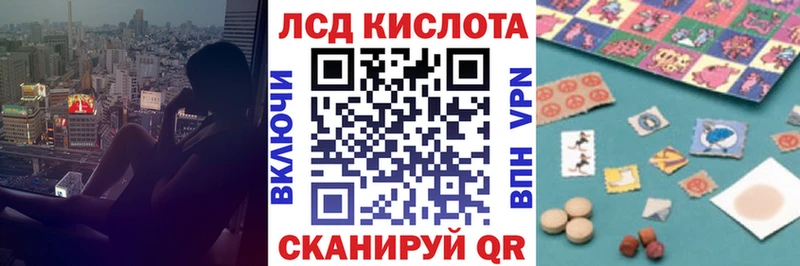 Марки 25I-NBOMe 1500мкг  Кириллов 