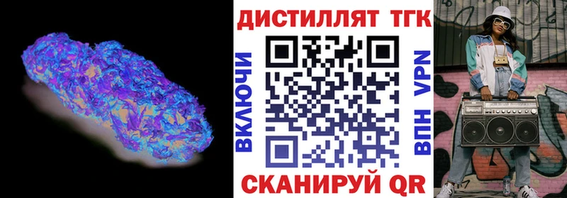 ТГК вейп с тгк  OMG tor  Кириллов 